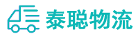 重庆到栾城区物流公司